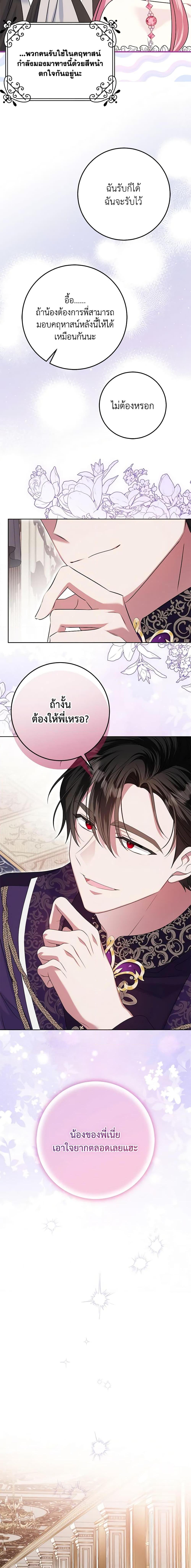 Manga-lc-com อ่านมังงะ อ่านการ์ตูน ออนไลน์ ฟรี I Met the Male Lead in Prison ตอนที่ 1 2 3 4 5 6 7 8 9 10 11 12 13 14 ฟรี ไม่มีโฆษณา Manga-lc - อ่าน มังงะ อ่าน การ์ตูน ออนไลน์ อ่านมังงะ ฟรี