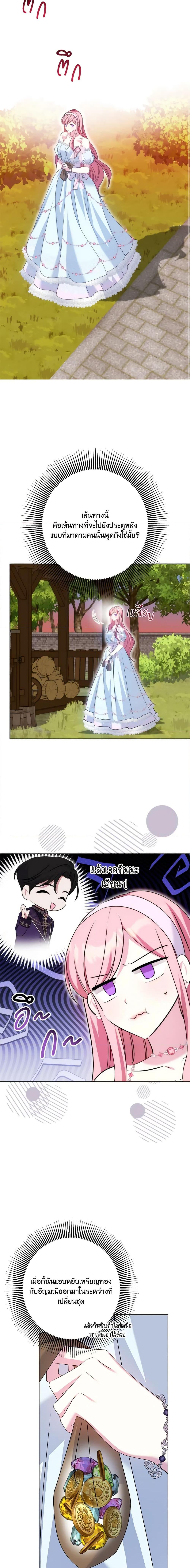 Manga-lc-com อ่านมังงะ อ่านการ์ตูน ออนไลน์ ฟรี I Met the Male Lead in Prison ตอนที่ 1 2 3 4 5 6 7 8 9 10 11 12 13 14 ฟรี ไม่มีโฆษณา Manga-lc - อ่าน มังงะ อ่าน การ์ตูน ออนไลน์ อ่านมังงะ ฟรี