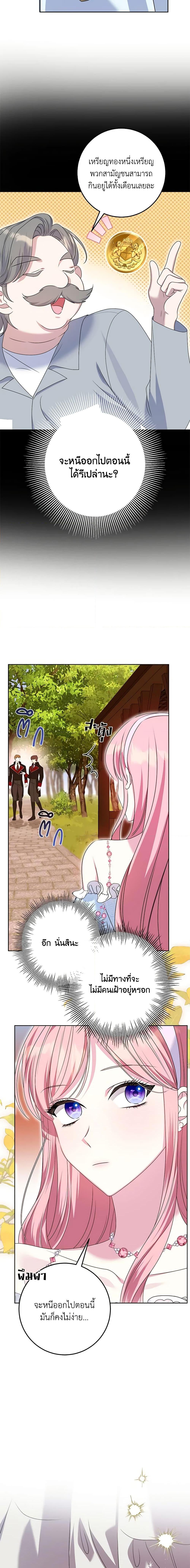 Manga-lc-com อ่านมังงะ อ่านการ์ตูน ออนไลน์ ฟรี I Met the Male Lead in Prison ตอนที่ 1 2 3 4 5 6 7 8 9 10 11 12 13 14 ฟรี ไม่มีโฆษณา Manga-lc - อ่าน มังงะ อ่าน การ์ตูน ออนไลน์ อ่านมังงะ ฟรี