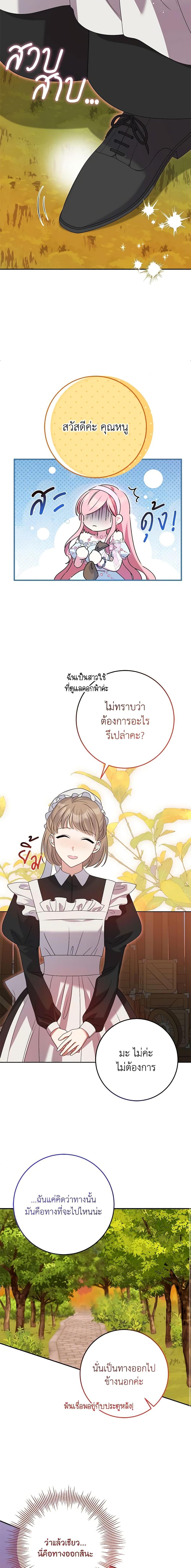 Manga-lc-com อ่านมังงะ อ่านการ์ตูน ออนไลน์ ฟรี I Met the Male Lead in Prison ตอนที่ 1 2 3 4 5 6 7 8 9 10 11 12 13 14 ฟรี ไม่มีโฆษณา Manga-lc - อ่าน มังงะ อ่าน การ์ตูน ออนไลน์ อ่านมังงะ ฟรี