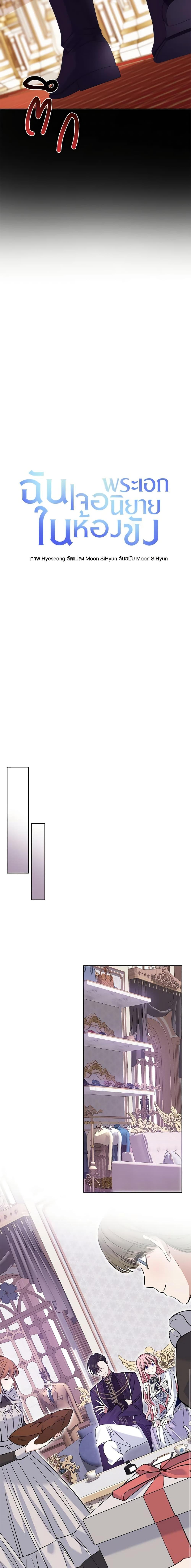 Manga-lc-com อ่านมังงะ อ่านการ์ตูน ออนไลน์ ฟรี I Met the Male Lead in Prison ตอนที่ 1 2 3 4 5 6 7 8 9 10 11 12 13 14 ฟรี ไม่มีโฆษณา Manga-lc - อ่าน มังงะ อ่าน การ์ตูน ออนไลน์ อ่านมังงะ ฟรี