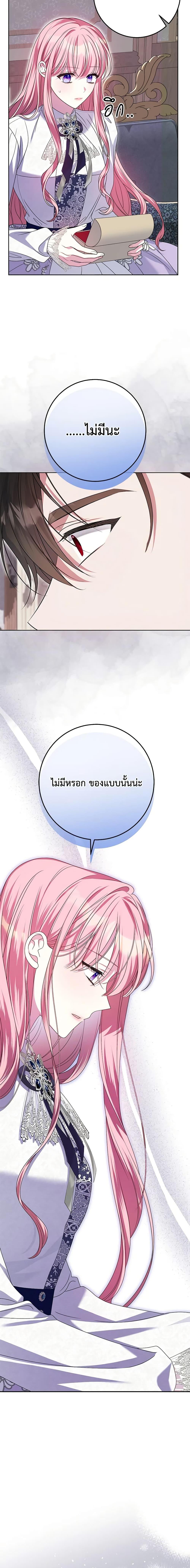 Manga-lc-com อ่านมังงะ อ่านการ์ตูน ออนไลน์ ฟรี I Met the Male Lead in Prison ตอนที่ 1 2 3 4 5 6 7 8 9 10 11 12 13 14 ฟรี ไม่มีโฆษณา Manga-lc - อ่าน มังงะ อ่าน การ์ตูน ออนไลน์ อ่านมังงะ ฟรี