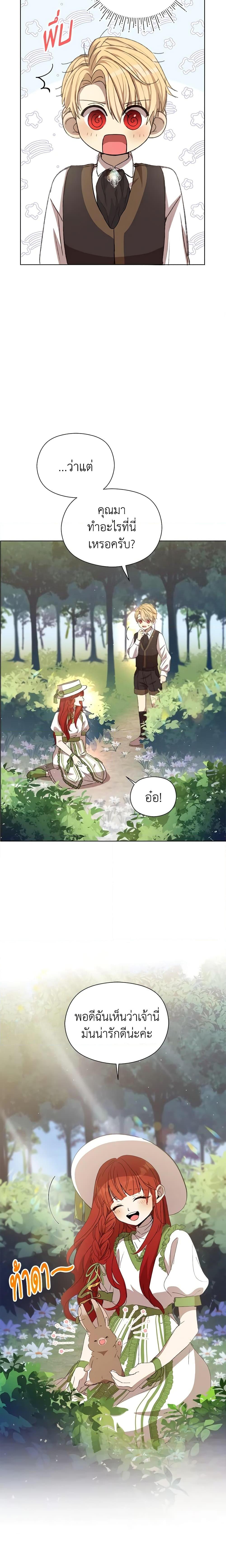 Manga-lc-com อ่านมังงะ อ่านการ์ตูน ออนไลน์ ฟรี I Accidentally Seduced The Male Lead’s Younger Brother ตอนที่ 1 2 3 4 5 6 7 8 9 10 11 12 13 14 ฟรี ไม่มีโฆษณา Manga-lc - อ่าน มังงะ อ่าน การ์ตูน ออนไลน์ อ่านมังงะ ฟรี