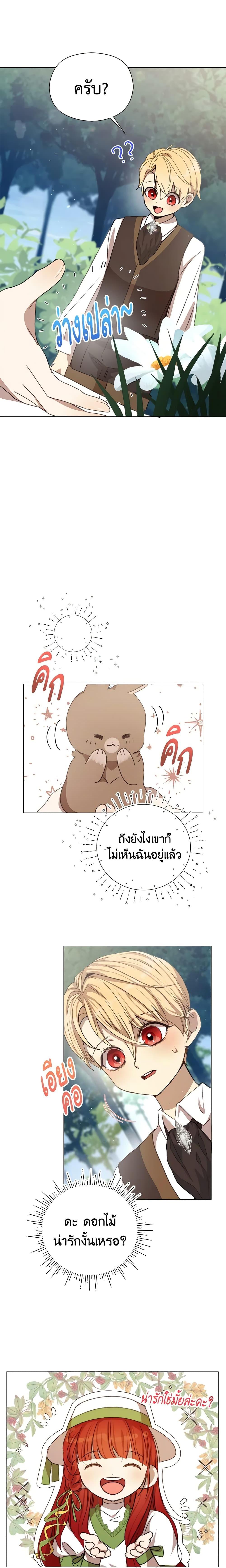 Manga-lc-com อ่านมังงะ อ่านการ์ตูน ออนไลน์ ฟรี I Accidentally Seduced The Male Lead’s Younger Brother ตอนที่ 1 2 3 4 5 6 7 8 9 10 11 12 13 14 ฟรี ไม่มีโฆษณา Manga-lc - อ่าน มังงะ อ่าน การ์ตูน ออนไลน์ อ่านมังงะ ฟรี