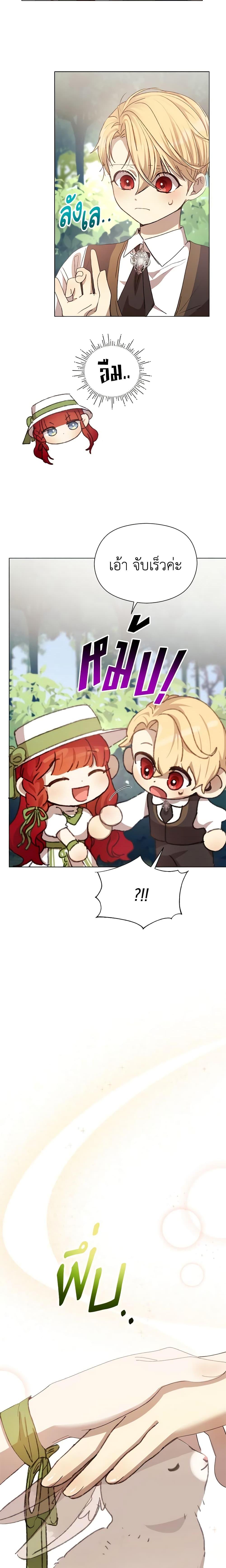 Manga-lc-com อ่านมังงะ อ่านการ์ตูน ออนไลน์ ฟรี I Accidentally Seduced The Male Lead’s Younger Brother ตอนที่ 1 2 3 4 5 6 7 8 9 10 11 12 13 14 ฟรี ไม่มีโฆษณา Manga-lc - อ่าน มังงะ อ่าน การ์ตูน ออนไลน์ อ่านมังงะ ฟรี