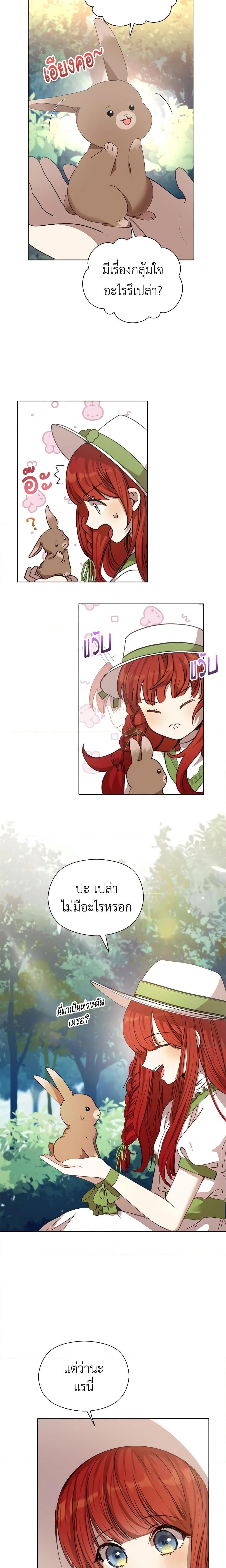 Manga-lc-com อ่านมังงะ อ่านการ์ตูน ออนไลน์ ฟรี I Accidentally Seduced The Male Lead’s Younger Brother ตอนที่ 1 2 3 4 5 6 7 8 9 10 11 12 13 14 ฟรี ไม่มีโฆษณา Manga-lc - อ่าน มังงะ อ่าน การ์ตูน ออนไลน์ อ่านมังงะ ฟรี