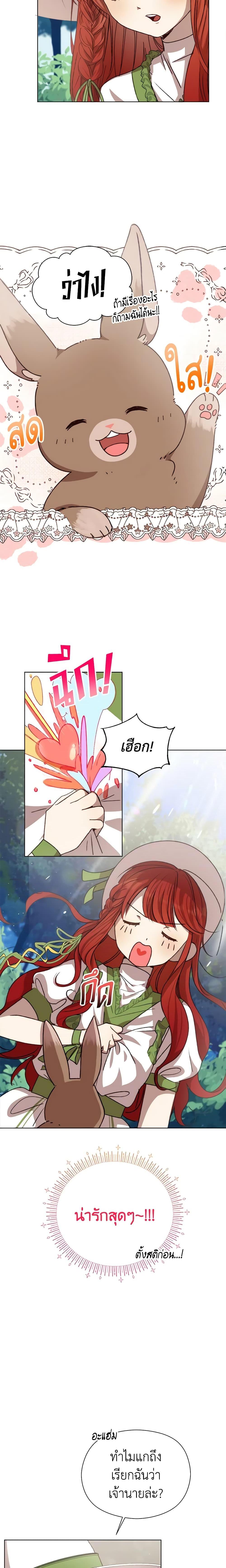 Manga-lc-com อ่านมังงะ อ่านการ์ตูน ออนไลน์ ฟรี I Accidentally Seduced The Male Lead’s Younger Brother ตอนที่ 1 2 3 4 5 6 7 8 9 10 11 12 13 14 ฟรี ไม่มีโฆษณา Manga-lc - อ่าน มังงะ อ่าน การ์ตูน ออนไลน์ อ่านมังงะ ฟรี