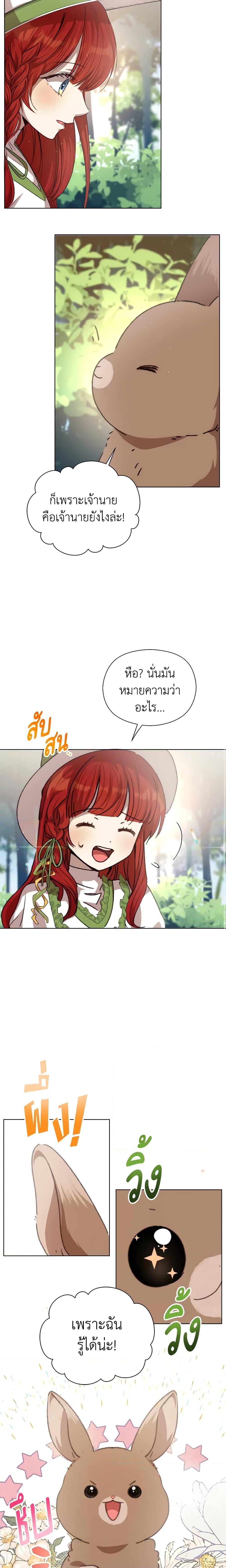 Manga-lc-com อ่านมังงะ อ่านการ์ตูน ออนไลน์ ฟรี I Accidentally Seduced The Male Lead’s Younger Brother ตอนที่ 1 2 3 4 5 6 7 8 9 10 11 12 13 14 ฟรี ไม่มีโฆษณา Manga-lc - อ่าน มังงะ อ่าน การ์ตูน ออนไลน์ อ่านมังงะ ฟรี