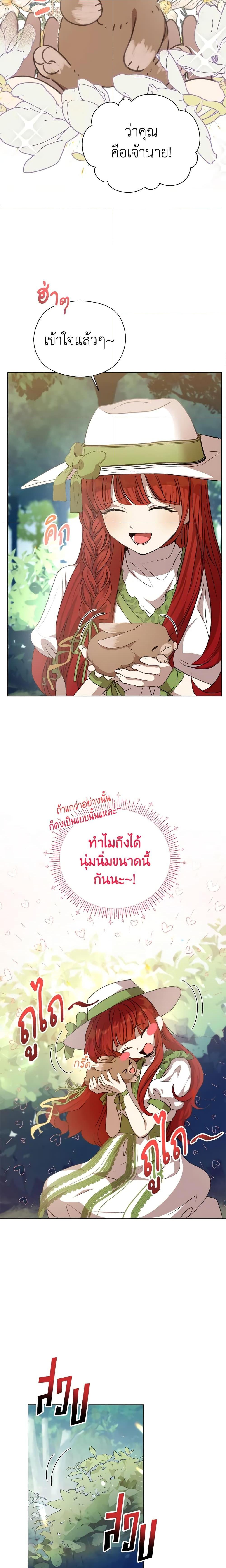 Manga-lc-com อ่านมังงะ อ่านการ์ตูน ออนไลน์ ฟรี I Accidentally Seduced The Male Lead’s Younger Brother ตอนที่ 1 2 3 4 5 6 7 8 9 10 11 12 13 14 ฟรี ไม่มีโฆษณา Manga-lc - อ่าน มังงะ อ่าน การ์ตูน ออนไลน์ อ่านมังงะ ฟรี
