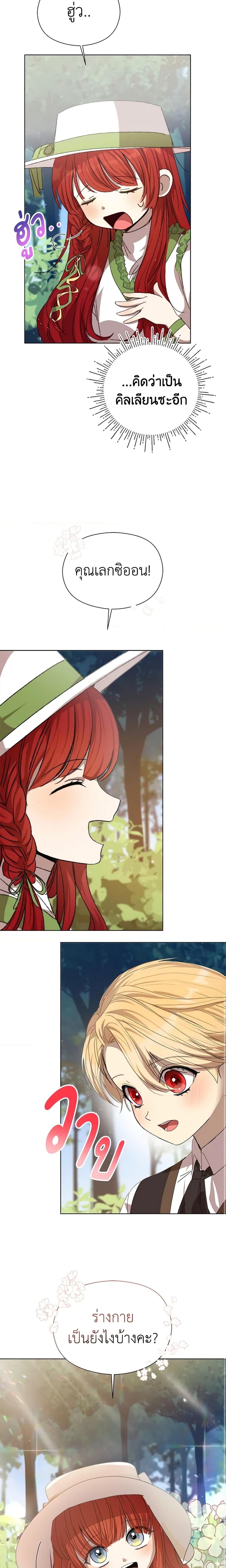 Manga-lc-com อ่านมังงะ อ่านการ์ตูน ออนไลน์ ฟรี I Accidentally Seduced The Male Lead’s Younger Brother ตอนที่ 1 2 3 4 5 6 7 8 9 10 11 12 13 14 ฟรี ไม่มีโฆษณา Manga-lc - อ่าน มังงะ อ่าน การ์ตูน ออนไลน์ อ่านมังงะ ฟรี