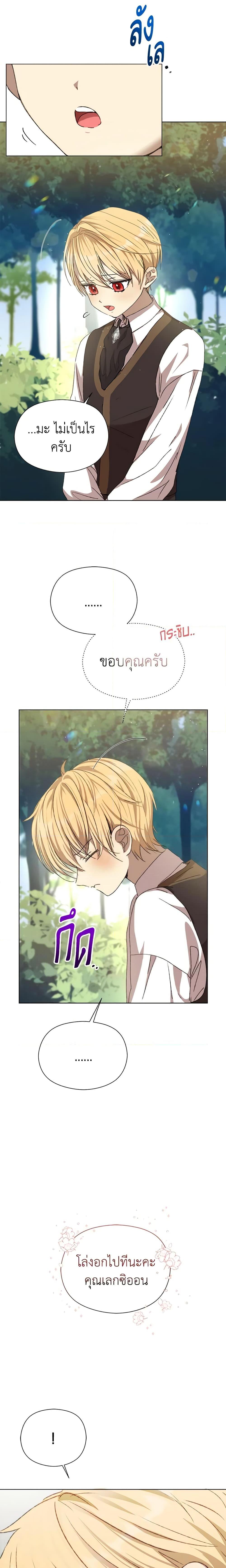 Manga-lc-com อ่านมังงะ อ่านการ์ตูน ออนไลน์ ฟรี I Accidentally Seduced The Male Lead’s Younger Brother ตอนที่ 1 2 3 4 5 6 7 8 9 10 11 12 13 14 ฟรี ไม่มีโฆษณา Manga-lc - อ่าน มังงะ อ่าน การ์ตูน ออนไลน์ อ่านมังงะ ฟรี