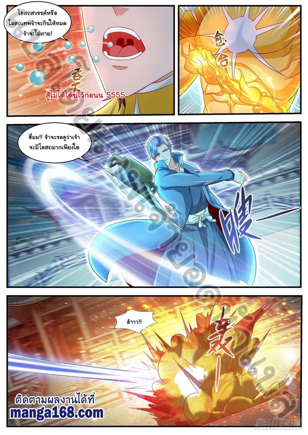 Manga-lc-com อ่านมังงะ อ่านการ์ตูน ออนไลน์ ฟรี Rebirth Of the Urban Immortal Cultivator ตอนที่ 1 2 3 4 5 6 7 8 9 10 11 12 13 14 ฟรี ไม่มีโฆษณา Manga-lc - อ่าน มังงะ อ่าน การ์ตูน ออนไลน์ อ่านมังงะ ฟรี