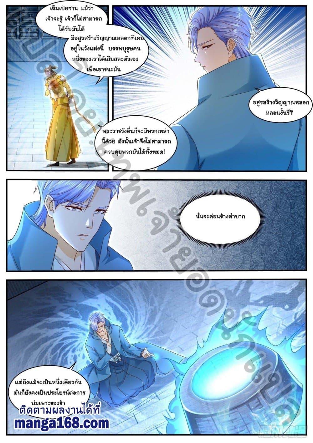 Manga-lc-com อ่านมังงะ อ่านการ์ตูน ออนไลน์ ฟรี Rebirth Of the Urban Immortal Cultivator ตอนที่ 1 2 3 4 5 6 7 8 9 10 11 12 13 14 ฟรี ไม่มีโฆษณา Manga-lc - อ่าน มังงะ อ่าน การ์ตูน ออนไลน์ อ่านมังงะ ฟรี