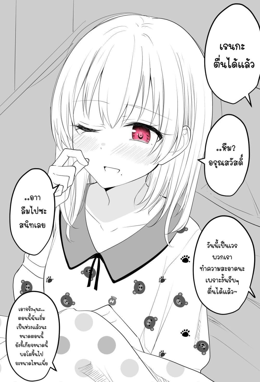 Manga-lc-com อ่านมังงะ อ่านการ์ตูน ออนไลน์ ฟรี Tooi Sonzai ni Natta Osananajimi ตอนที่ 1 2 3 4 5 6 7 8 9 10 11 12 13 14 ฟรี ไม่มีโฆษณา Manga-lc - อ่าน มังงะ อ่าน การ์ตูน ออนไลน์ อ่านมังงะ ฟรี