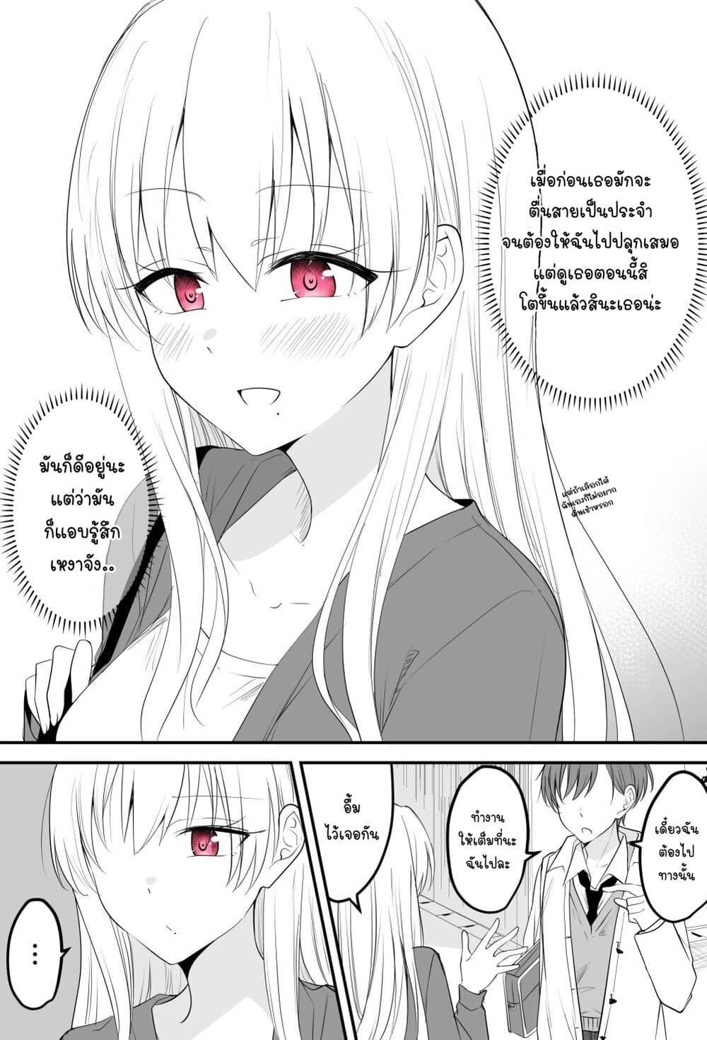 Manga-lc-com อ่านมังงะ อ่านการ์ตูน ออนไลน์ ฟรี Tooi Sonzai ni Natta Osananajimi ตอนที่ 1 2 3 4 5 6 7 8 9 10 11 12 13 14 ฟรี ไม่มีโฆษณา Manga-lc - อ่าน มังงะ อ่าน การ์ตูน ออนไลน์ อ่านมังงะ ฟรี