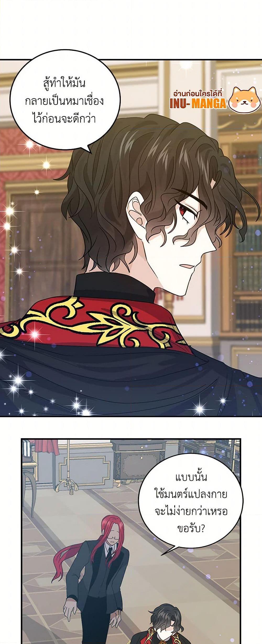 Manga-lc-com อ่านมังงะ อ่านการ์ตูน ออนไลน์ ฟรี I’m the Ex-Girlfriend of a Soldier ตอนที่ 1 2 3 4 5 6 7 8 9 10 11 12 13 14 ฟรี ไม่มีโฆษณา Manga-lc - อ่าน มังงะ อ่าน การ์ตูน ออนไลน์ อ่านมังงะ ฟรี