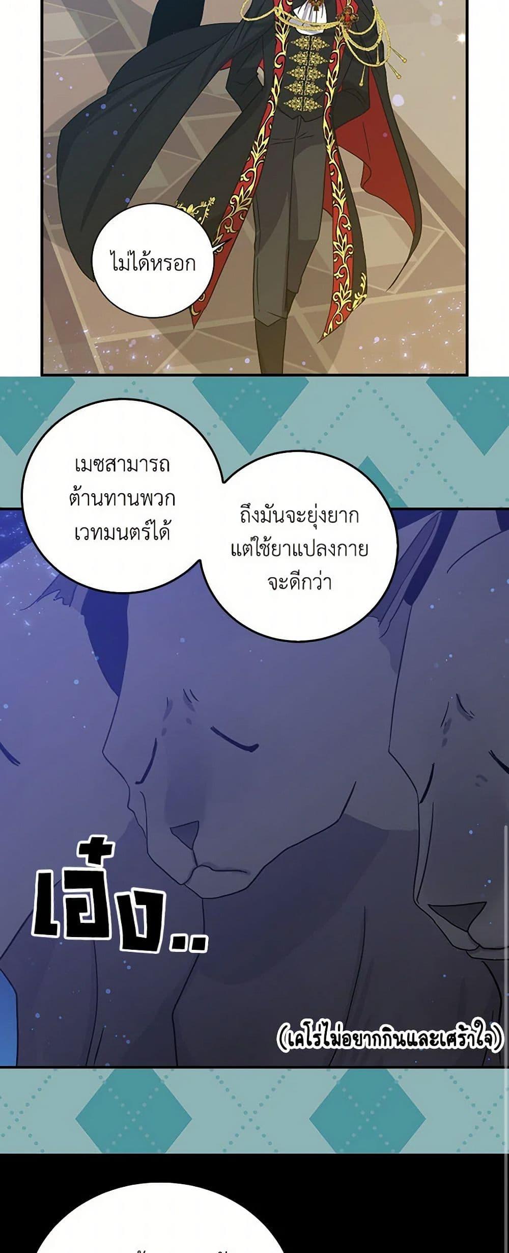 Manga-lc-com อ่านมังงะ อ่านการ์ตูน ออนไลน์ ฟรี I’m the Ex-Girlfriend of a Soldier ตอนที่ 1 2 3 4 5 6 7 8 9 10 11 12 13 14 ฟรี ไม่มีโฆษณา Manga-lc - อ่าน มังงะ อ่าน การ์ตูน ออนไลน์ อ่านมังงะ ฟรี