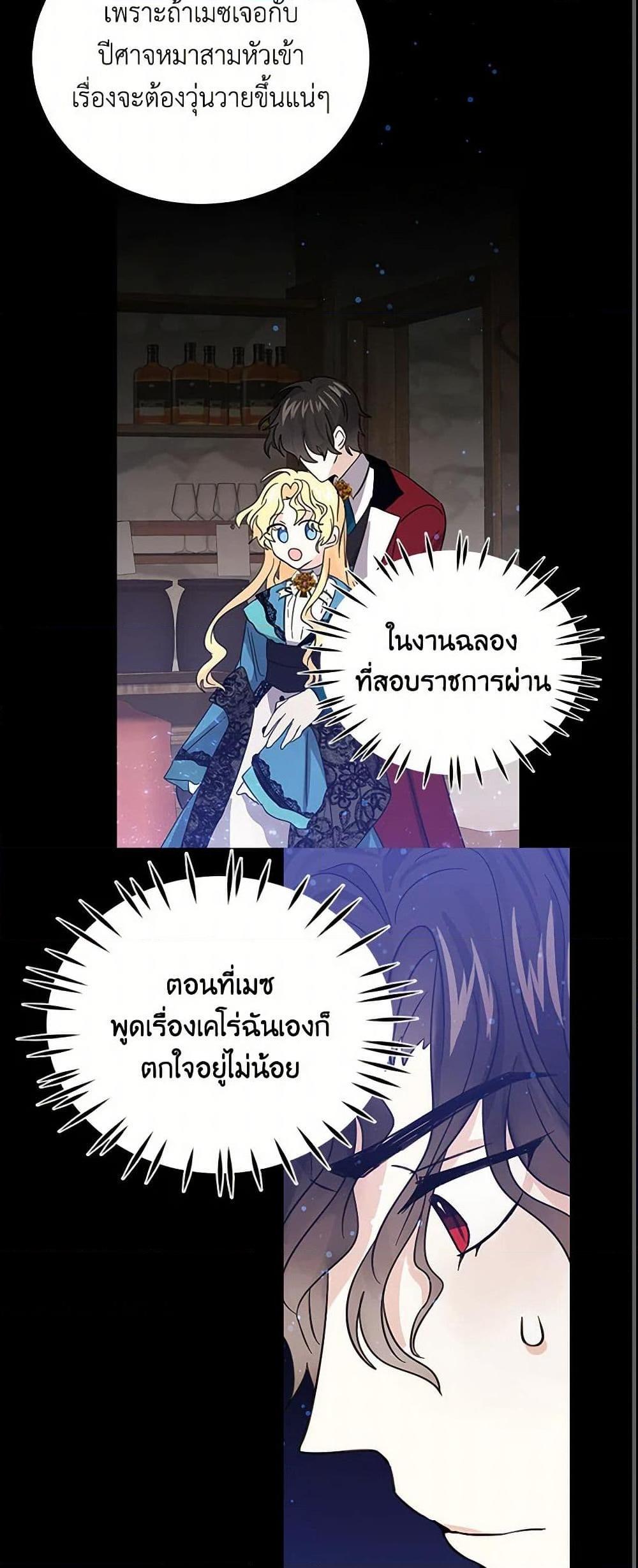 Manga-lc-com อ่านมังงะ อ่านการ์ตูน ออนไลน์ ฟรี I’m the Ex-Girlfriend of a Soldier ตอนที่ 1 2 3 4 5 6 7 8 9 10 11 12 13 14 ฟรี ไม่มีโฆษณา Manga-lc - อ่าน มังงะ อ่าน การ์ตูน ออนไลน์ อ่านมังงะ ฟรี