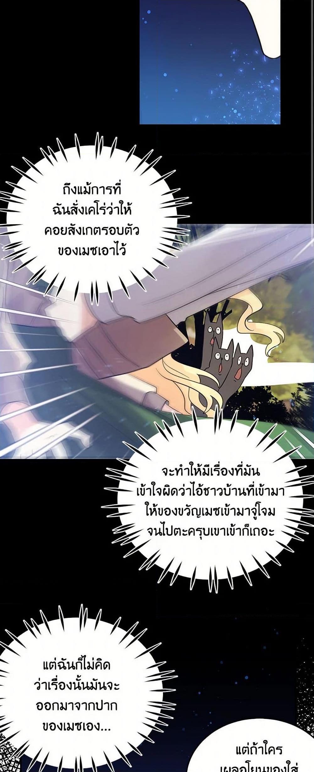 Manga-lc-com อ่านมังงะ อ่านการ์ตูน ออนไลน์ ฟรี I’m the Ex-Girlfriend of a Soldier ตอนที่ 1 2 3 4 5 6 7 8 9 10 11 12 13 14 ฟรี ไม่มีโฆษณา Manga-lc - อ่าน มังงะ อ่าน การ์ตูน ออนไลน์ อ่านมังงะ ฟรี