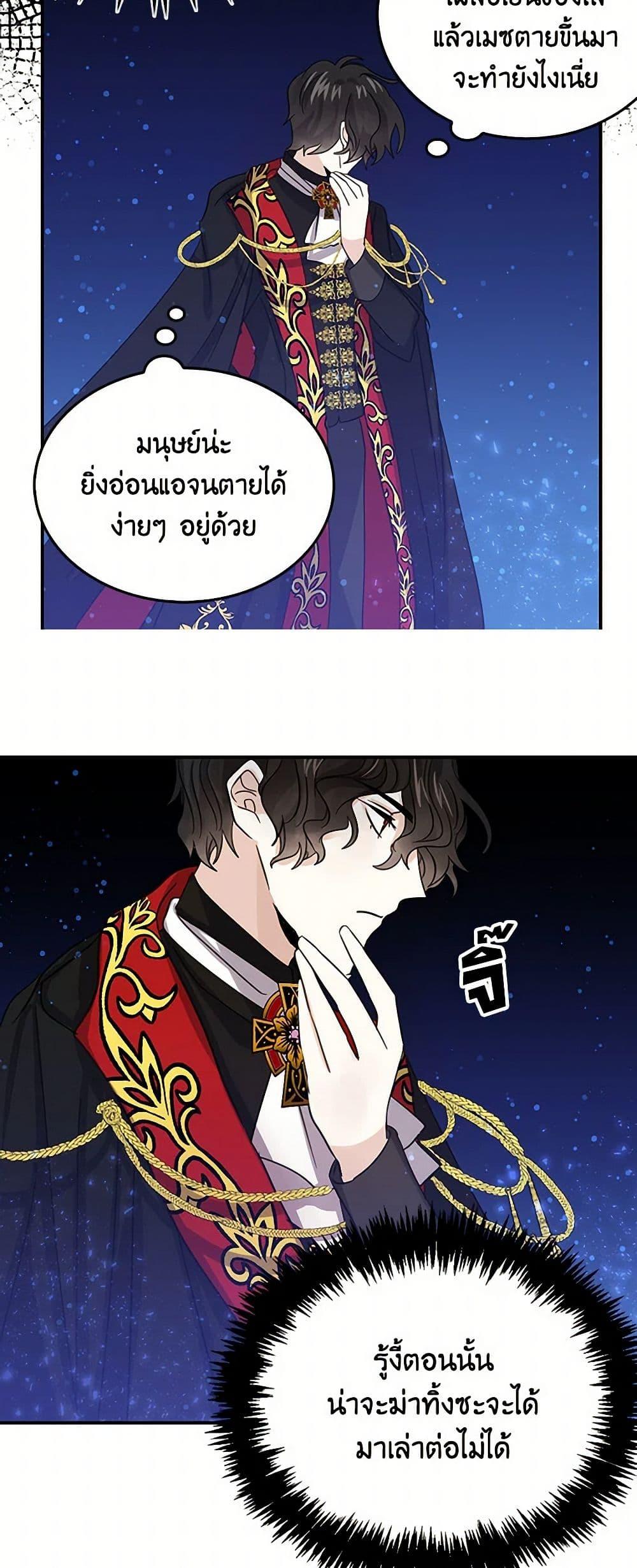 Manga-lc-com อ่านมังงะ อ่านการ์ตูน ออนไลน์ ฟรี I’m the Ex-Girlfriend of a Soldier ตอนที่ 1 2 3 4 5 6 7 8 9 10 11 12 13 14 ฟรี ไม่มีโฆษณา Manga-lc - อ่าน มังงะ อ่าน การ์ตูน ออนไลน์ อ่านมังงะ ฟรี