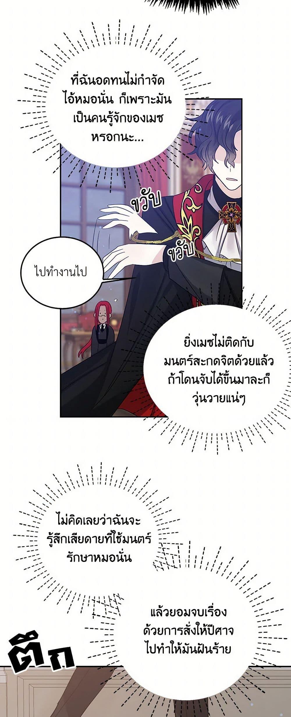 Manga-lc-com อ่านมังงะ อ่านการ์ตูน ออนไลน์ ฟรี I’m the Ex-Girlfriend of a Soldier ตอนที่ 1 2 3 4 5 6 7 8 9 10 11 12 13 14 ฟรี ไม่มีโฆษณา Manga-lc - อ่าน มังงะ อ่าน การ์ตูน ออนไลน์ อ่านมังงะ ฟรี