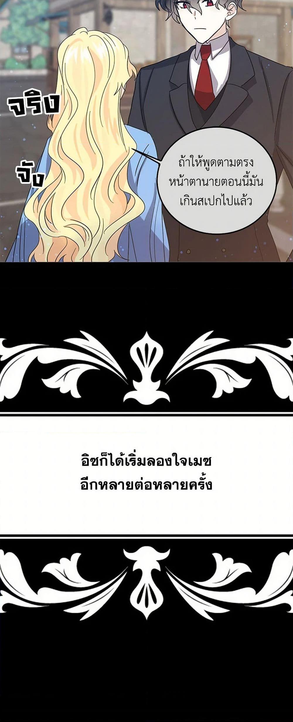 Manga-lc-com อ่านมังงะ อ่านการ์ตูน ออนไลน์ ฟรี I’m the Ex-Girlfriend of a Soldier ตอนที่ 1 2 3 4 5 6 7 8 9 10 11 12 13 14 ฟรี ไม่มีโฆษณา Manga-lc - อ่าน มังงะ อ่าน การ์ตูน ออนไลน์ อ่านมังงะ ฟรี