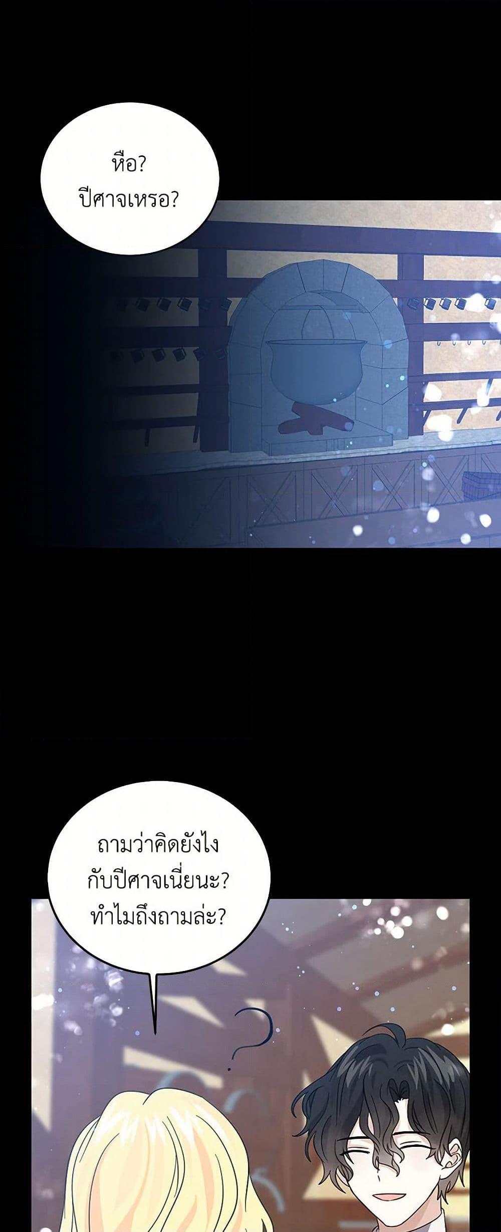 Manga-lc-com อ่านมังงะ อ่านการ์ตูน ออนไลน์ ฟรี I’m the Ex-Girlfriend of a Soldier ตอนที่ 1 2 3 4 5 6 7 8 9 10 11 12 13 14 ฟรี ไม่มีโฆษณา Manga-lc - อ่าน มังงะ อ่าน การ์ตูน ออนไลน์ อ่านมังงะ ฟรี