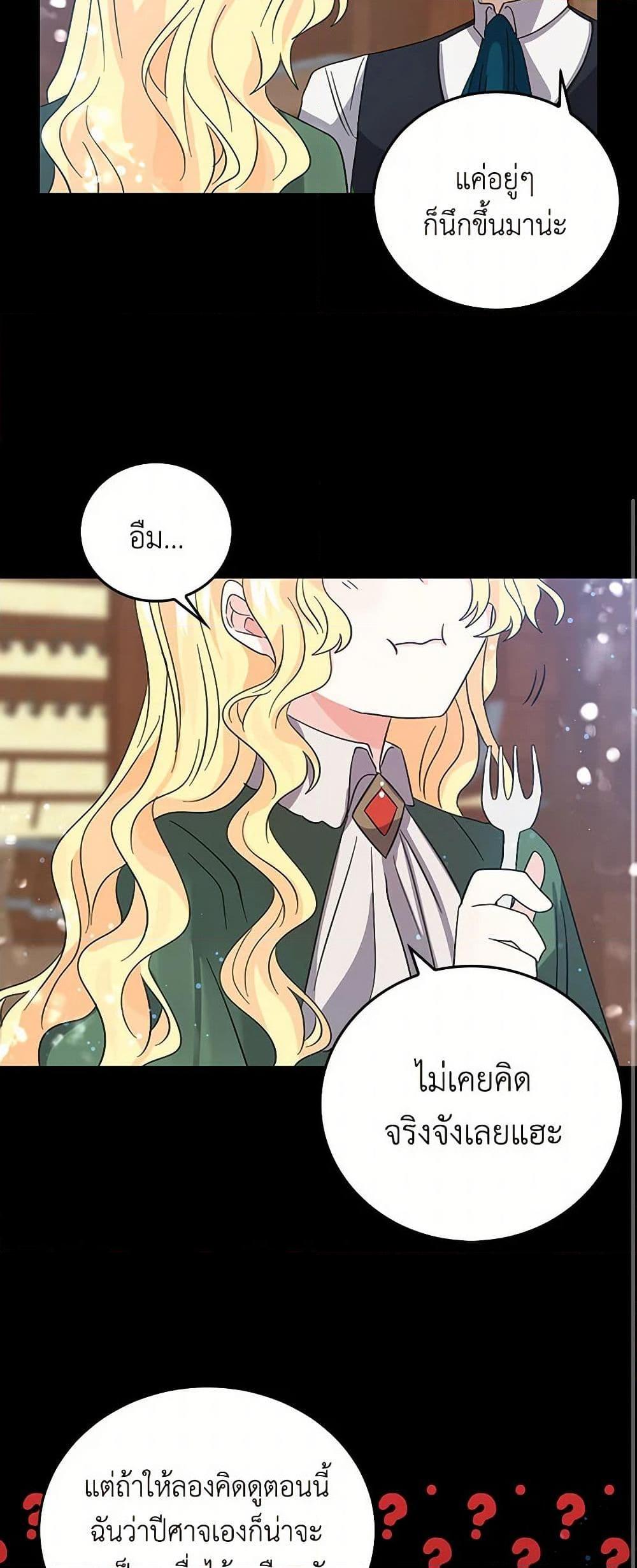 Manga-lc-com อ่านมังงะ อ่านการ์ตูน ออนไลน์ ฟรี I’m the Ex-Girlfriend of a Soldier ตอนที่ 1 2 3 4 5 6 7 8 9 10 11 12 13 14 ฟรี ไม่มีโฆษณา Manga-lc - อ่าน มังงะ อ่าน การ์ตูน ออนไลน์ อ่านมังงะ ฟรี