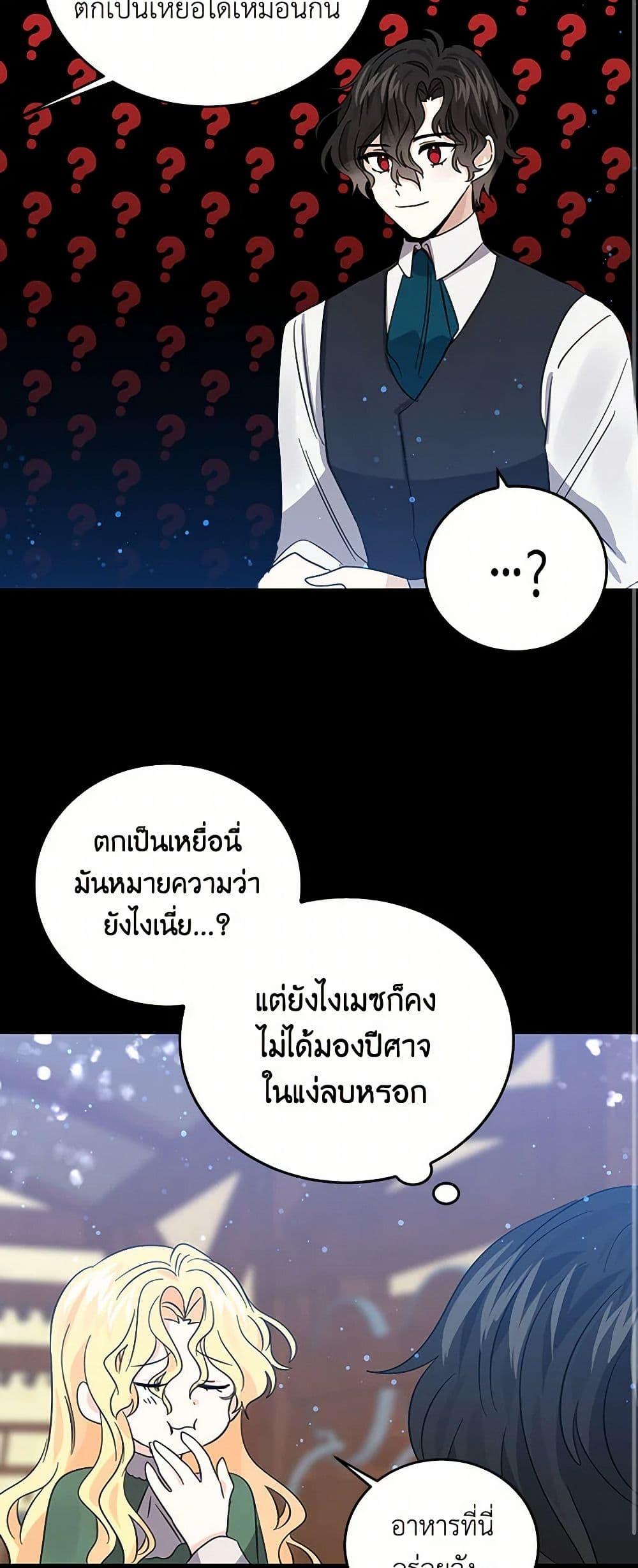 Manga-lc-com อ่านมังงะ อ่านการ์ตูน ออนไลน์ ฟรี I’m the Ex-Girlfriend of a Soldier ตอนที่ 1 2 3 4 5 6 7 8 9 10 11 12 13 14 ฟรี ไม่มีโฆษณา Manga-lc - อ่าน มังงะ อ่าน การ์ตูน ออนไลน์ อ่านมังงะ ฟรี