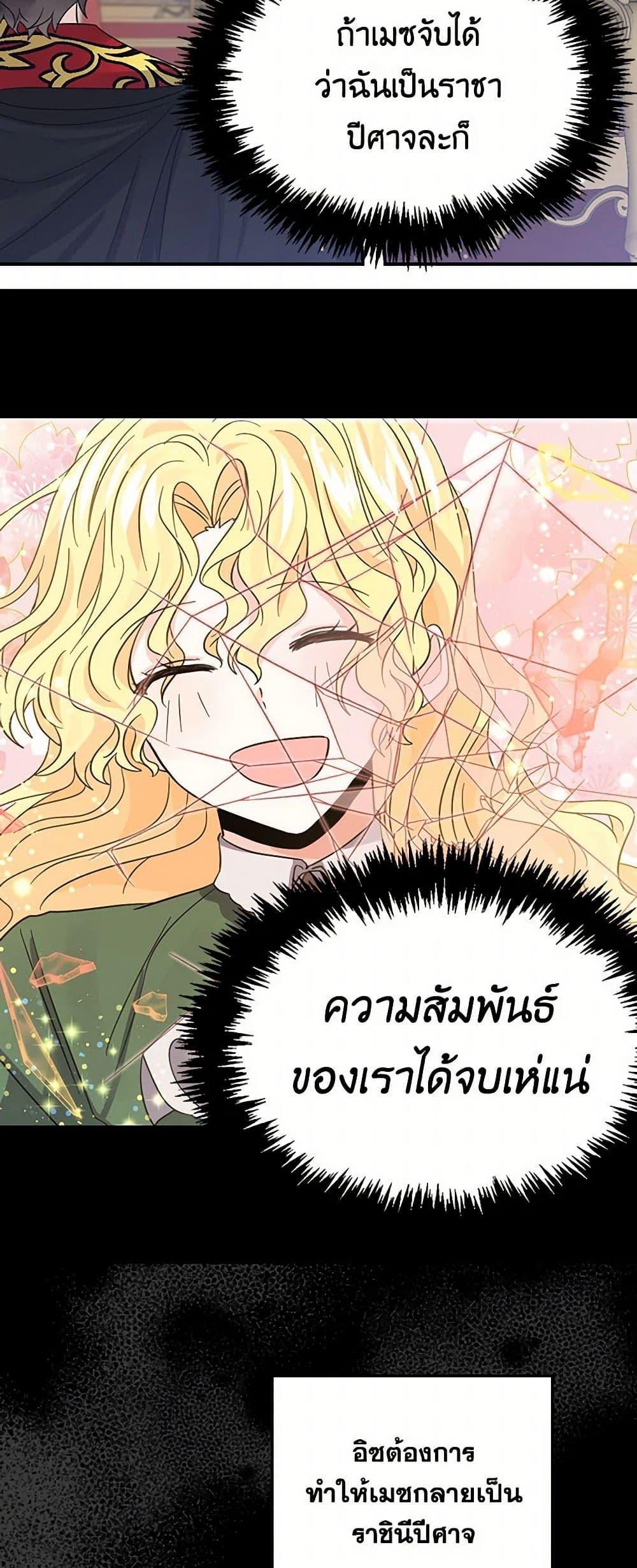 Manga-lc-com อ่านมังงะ อ่านการ์ตูน ออนไลน์ ฟรี I’m the Ex-Girlfriend of a Soldier ตอนที่ 1 2 3 4 5 6 7 8 9 10 11 12 13 14 ฟรี ไม่มีโฆษณา Manga-lc - อ่าน มังงะ อ่าน การ์ตูน ออนไลน์ อ่านมังงะ ฟรี