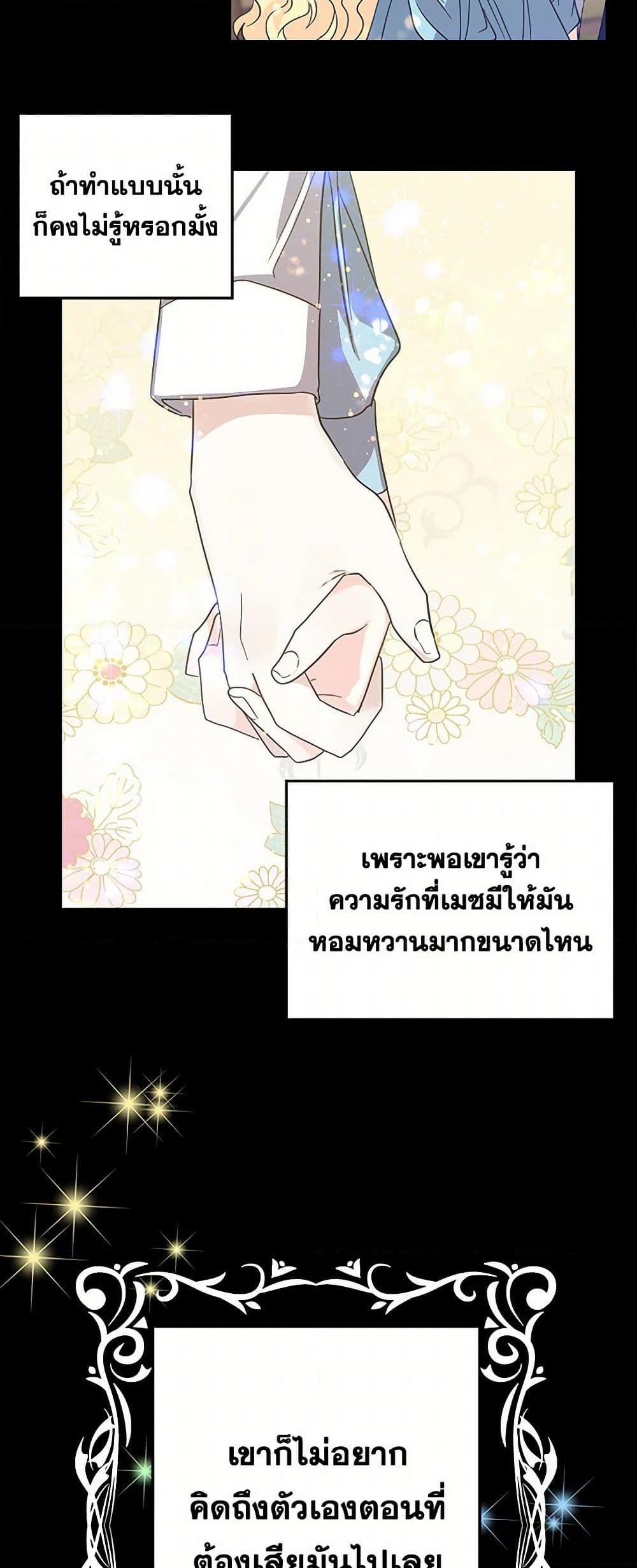 Manga-lc-com อ่านมังงะ อ่านการ์ตูน ออนไลน์ ฟรี I’m the Ex-Girlfriend of a Soldier ตอนที่ 1 2 3 4 5 6 7 8 9 10 11 12 13 14 ฟรี ไม่มีโฆษณา Manga-lc - อ่าน มังงะ อ่าน การ์ตูน ออนไลน์ อ่านมังงะ ฟรี