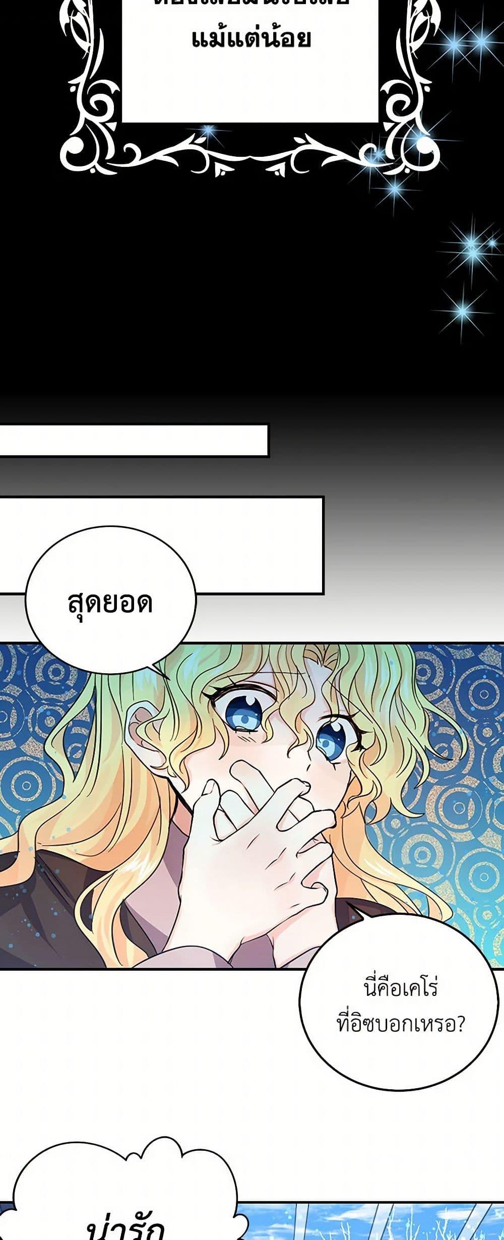 Manga-lc-com อ่านมังงะ อ่านการ์ตูน ออนไลน์ ฟรี I’m the Ex-Girlfriend of a Soldier ตอนที่ 1 2 3 4 5 6 7 8 9 10 11 12 13 14 ฟรี ไม่มีโฆษณา Manga-lc - อ่าน มังงะ อ่าน การ์ตูน ออนไลน์ อ่านมังงะ ฟรี