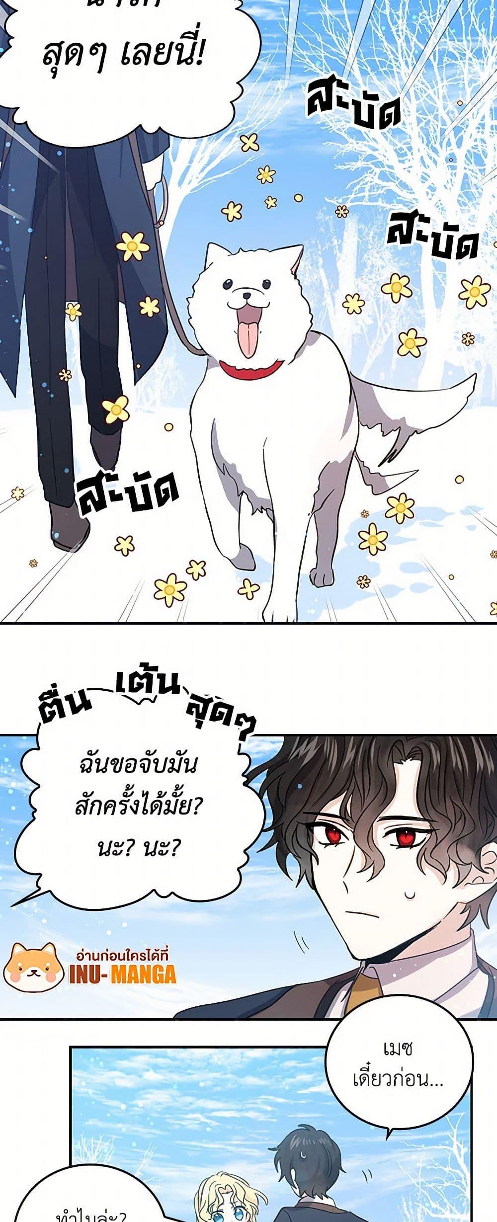 Manga-lc-com อ่านมังงะ อ่านการ์ตูน ออนไลน์ ฟรี I’m the Ex-Girlfriend of a Soldier ตอนที่ 1 2 3 4 5 6 7 8 9 10 11 12 13 14 ฟรี ไม่มีโฆษณา Manga-lc - อ่าน มังงะ อ่าน การ์ตูน ออนไลน์ อ่านมังงะ ฟรี