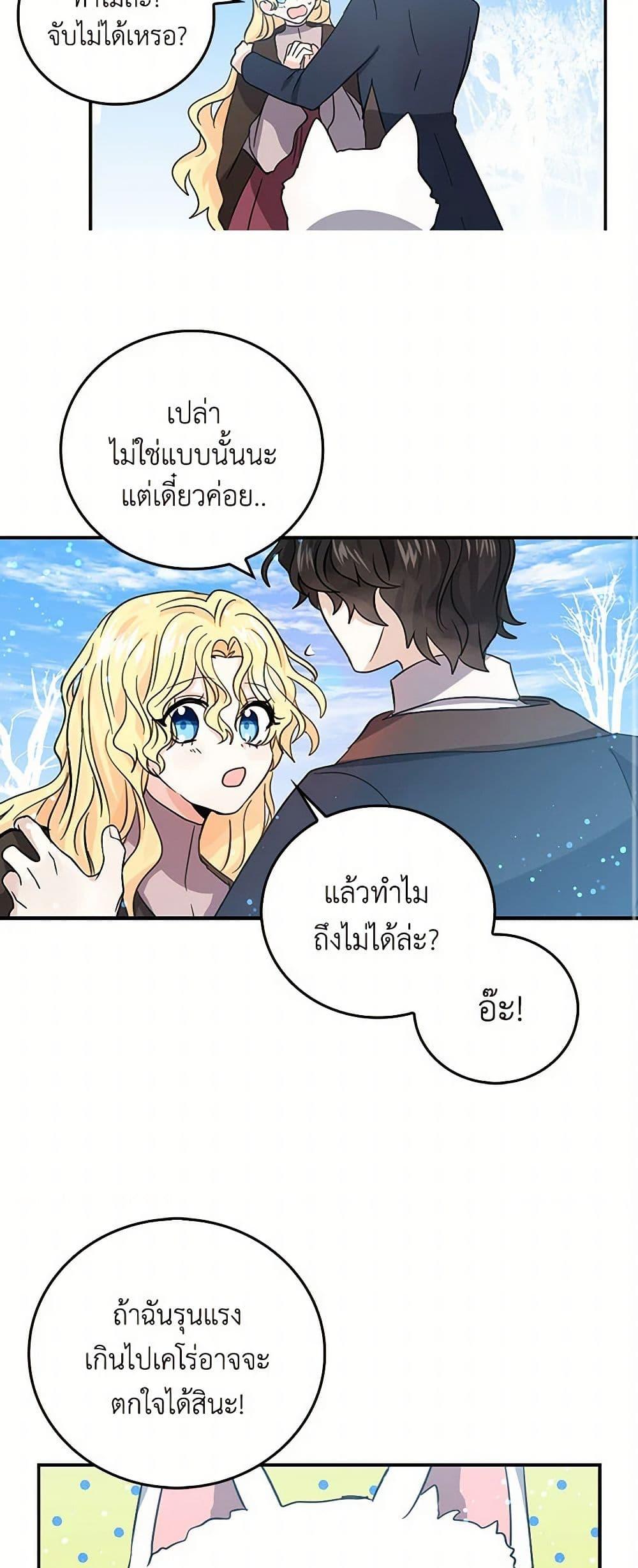 Manga-lc-com อ่านมังงะ อ่านการ์ตูน ออนไลน์ ฟรี I’m the Ex-Girlfriend of a Soldier ตอนที่ 1 2 3 4 5 6 7 8 9 10 11 12 13 14 ฟรี ไม่มีโฆษณา Manga-lc - อ่าน มังงะ อ่าน การ์ตูน ออนไลน์ อ่านมังงะ ฟรี