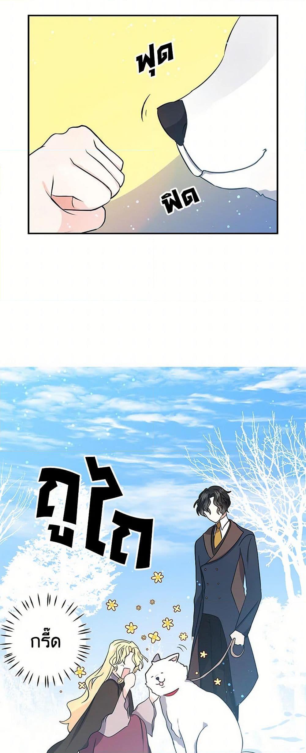 Manga-lc-com อ่านมังงะ อ่านการ์ตูน ออนไลน์ ฟรี I’m the Ex-Girlfriend of a Soldier ตอนที่ 1 2 3 4 5 6 7 8 9 10 11 12 13 14 ฟรี ไม่มีโฆษณา Manga-lc - อ่าน มังงะ อ่าน การ์ตูน ออนไลน์ อ่านมังงะ ฟรี