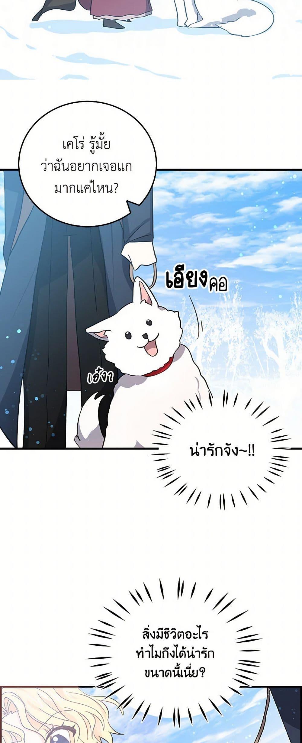 Manga-lc-com อ่านมังงะ อ่านการ์ตูน ออนไลน์ ฟรี I’m the Ex-Girlfriend of a Soldier ตอนที่ 1 2 3 4 5 6 7 8 9 10 11 12 13 14 ฟรี ไม่มีโฆษณา Manga-lc - อ่าน มังงะ อ่าน การ์ตูน ออนไลน์ อ่านมังงะ ฟรี