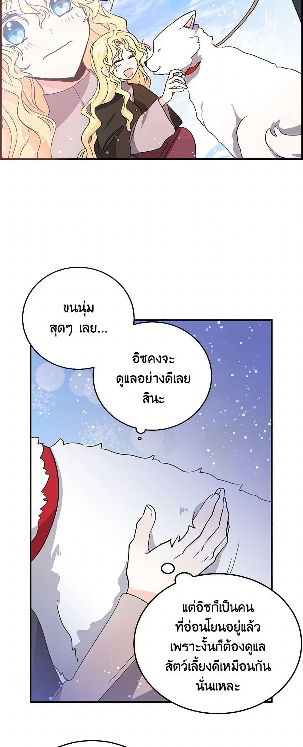 Manga-lc-com อ่านมังงะ อ่านการ์ตูน ออนไลน์ ฟรี I’m the Ex-Girlfriend of a Soldier ตอนที่ 1 2 3 4 5 6 7 8 9 10 11 12 13 14 ฟรี ไม่มีโฆษณา Manga-lc - อ่าน มังงะ อ่าน การ์ตูน ออนไลน์ อ่านมังงะ ฟรี