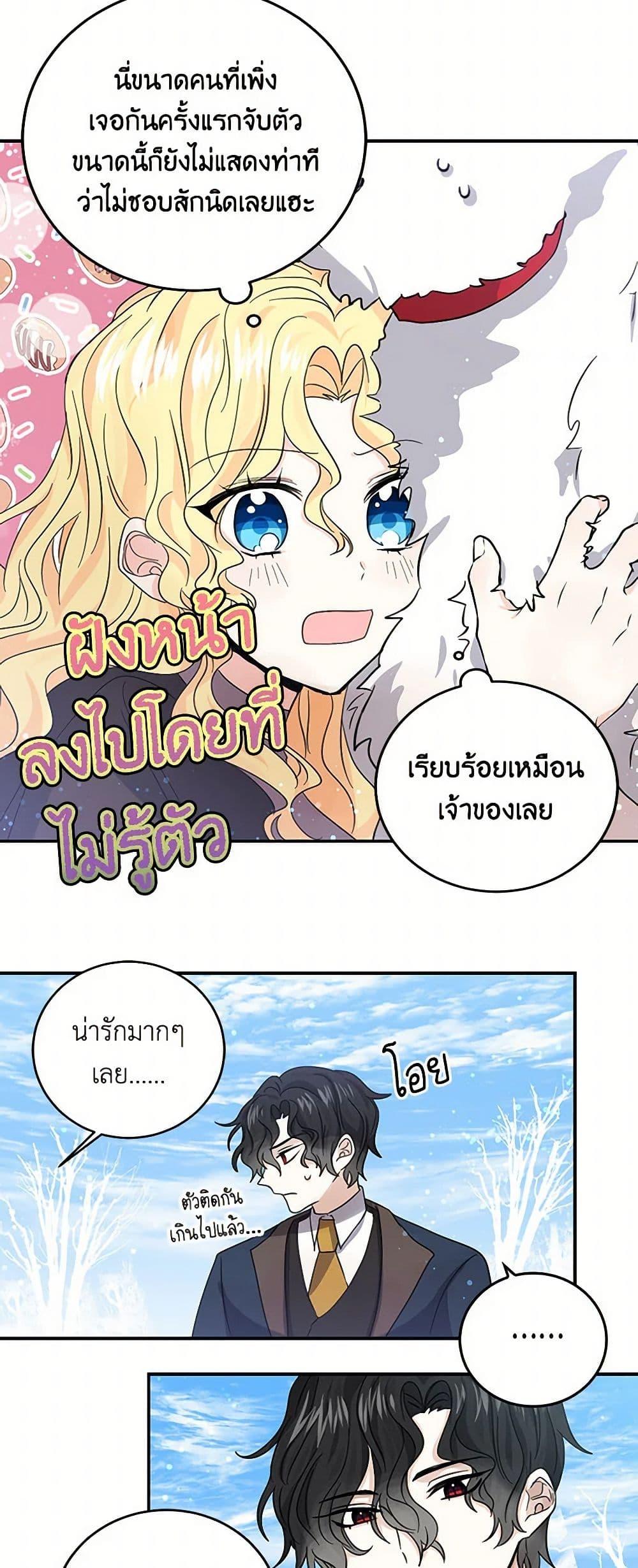Manga-lc-com อ่านมังงะ อ่านการ์ตูน ออนไลน์ ฟรี I’m the Ex-Girlfriend of a Soldier ตอนที่ 1 2 3 4 5 6 7 8 9 10 11 12 13 14 ฟรี ไม่มีโฆษณา Manga-lc - อ่าน มังงะ อ่าน การ์ตูน ออนไลน์ อ่านมังงะ ฟรี
