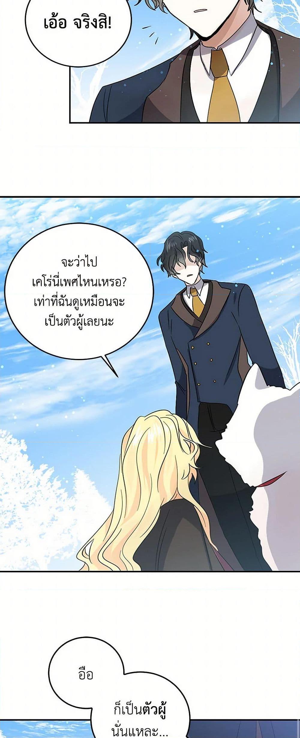 Manga-lc-com อ่านมังงะ อ่านการ์ตูน ออนไลน์ ฟรี I’m the Ex-Girlfriend of a Soldier ตอนที่ 1 2 3 4 5 6 7 8 9 10 11 12 13 14 ฟรี ไม่มีโฆษณา Manga-lc - อ่าน มังงะ อ่าน การ์ตูน ออนไลน์ อ่านมังงะ ฟรี