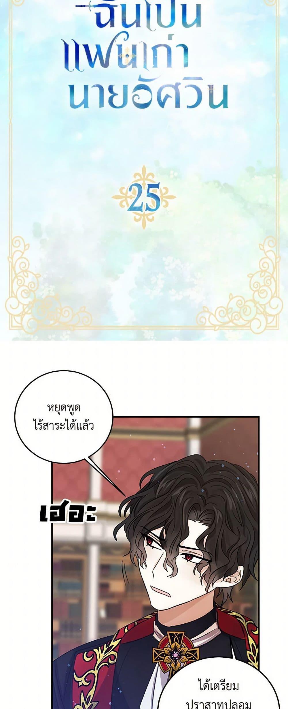 Manga-lc-com อ่านมังงะ อ่านการ์ตูน ออนไลน์ ฟรี I’m the Ex-Girlfriend of a Soldier ตอนที่ 1 2 3 4 5 6 7 8 9 10 11 12 13 14 ฟรี ไม่มีโฆษณา Manga-lc - อ่าน มังงะ อ่าน การ์ตูน ออนไลน์ อ่านมังงะ ฟรี