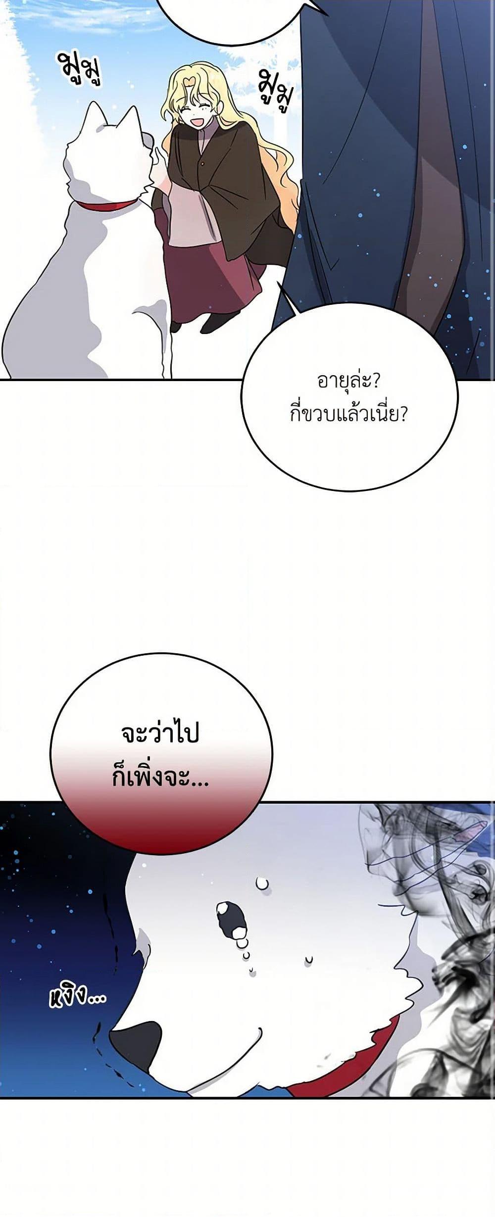 Manga-lc-com อ่านมังงะ อ่านการ์ตูน ออนไลน์ ฟรี I’m the Ex-Girlfriend of a Soldier ตอนที่ 1 2 3 4 5 6 7 8 9 10 11 12 13 14 ฟรี ไม่มีโฆษณา Manga-lc - อ่าน มังงะ อ่าน การ์ตูน ออนไลน์ อ่านมังงะ ฟรี