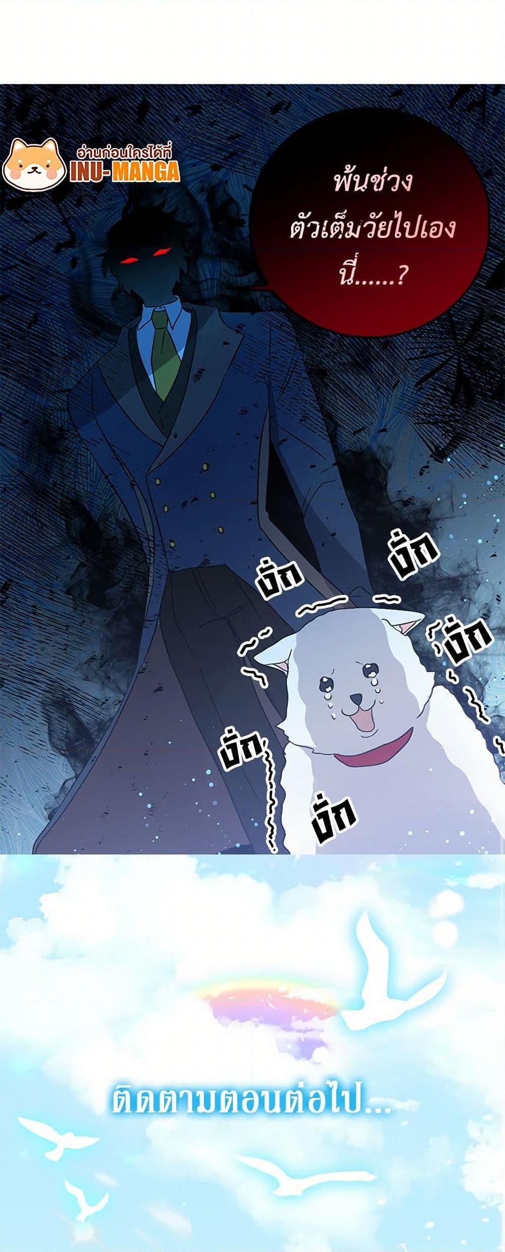 Manga-lc-com อ่านมังงะ อ่านการ์ตูน ออนไลน์ ฟรี I’m the Ex-Girlfriend of a Soldier ตอนที่ 1 2 3 4 5 6 7 8 9 10 11 12 13 14 ฟรี ไม่มีโฆษณา Manga-lc - อ่าน มังงะ อ่าน การ์ตูน ออนไลน์ อ่านมังงะ ฟรี