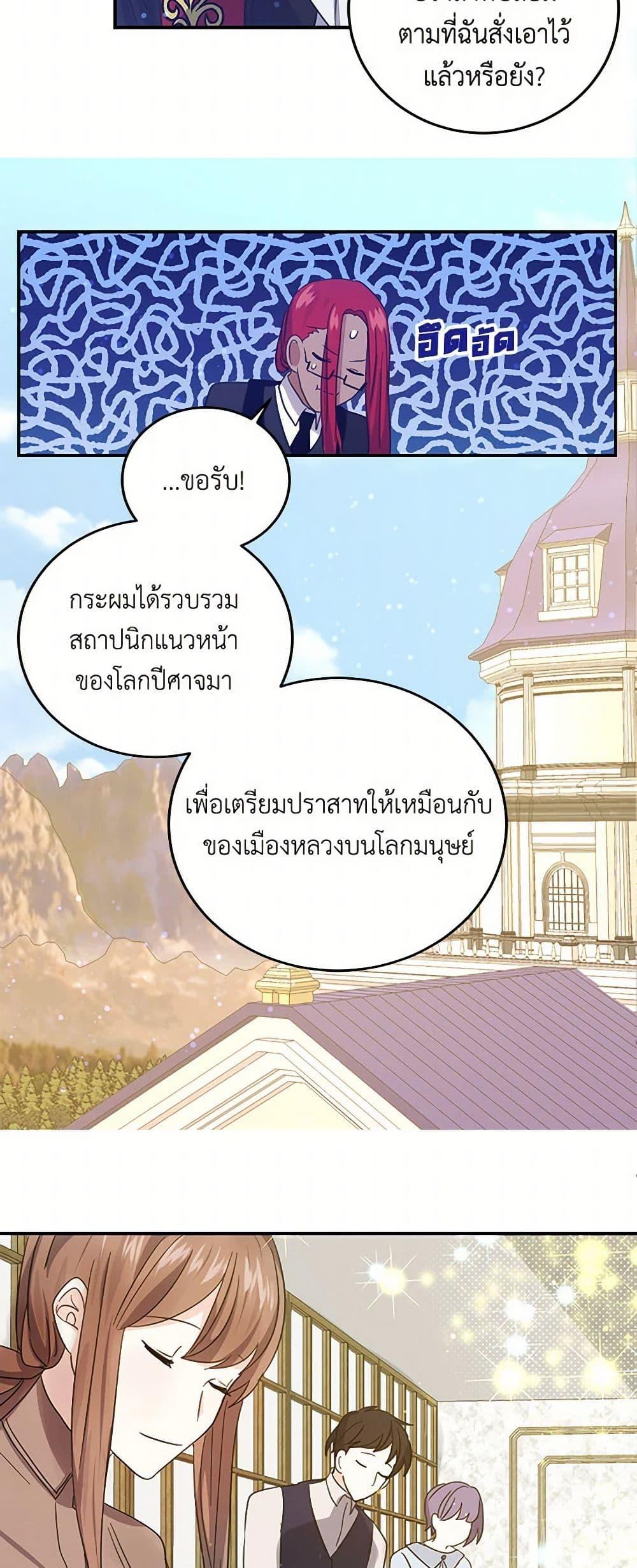 Manga-lc-com อ่านมังงะ อ่านการ์ตูน ออนไลน์ ฟรี I’m the Ex-Girlfriend of a Soldier ตอนที่ 1 2 3 4 5 6 7 8 9 10 11 12 13 14 ฟรี ไม่มีโฆษณา Manga-lc - อ่าน มังงะ อ่าน การ์ตูน ออนไลน์ อ่านมังงะ ฟรี