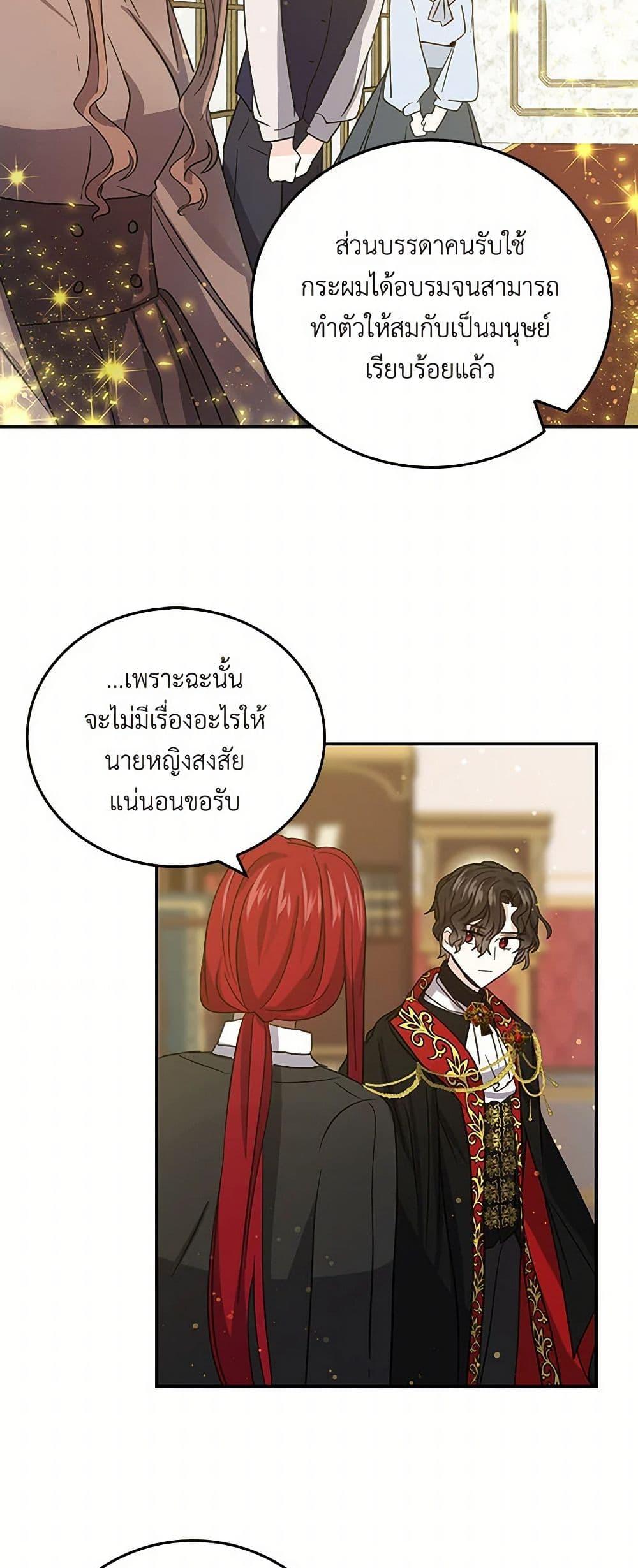 Manga-lc-com อ่านมังงะ อ่านการ์ตูน ออนไลน์ ฟรี I’m the Ex-Girlfriend of a Soldier ตอนที่ 1 2 3 4 5 6 7 8 9 10 11 12 13 14 ฟรี ไม่มีโฆษณา Manga-lc - อ่าน มังงะ อ่าน การ์ตูน ออนไลน์ อ่านมังงะ ฟรี