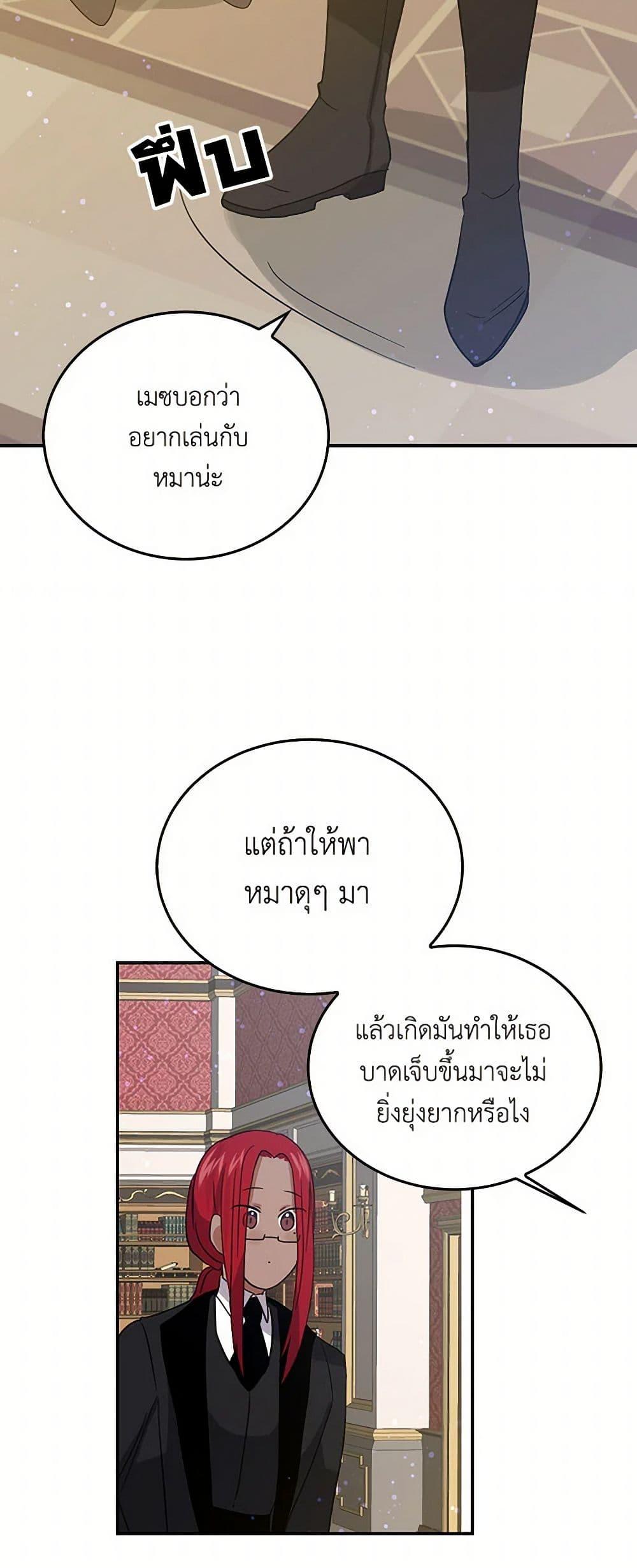 Manga-lc-com อ่านมังงะ อ่านการ์ตูน ออนไลน์ ฟรี I’m the Ex-Girlfriend of a Soldier ตอนที่ 1 2 3 4 5 6 7 8 9 10 11 12 13 14 ฟรี ไม่มีโฆษณา Manga-lc - อ่าน มังงะ อ่าน การ์ตูน ออนไลน์ อ่านมังงะ ฟรี