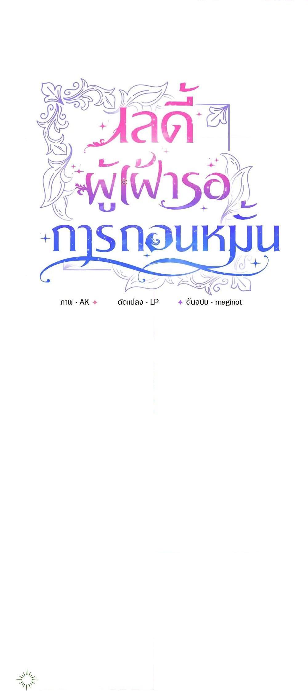 Manga-lc-com อ่านมังงะ อ่านการ์ตูน ออนไลน์ ฟรี The Little Princess Waits for the Breakup ตอนที่ 1 2 3 4 5 6 7 8 9 10 11 12 13 14 ฟรี ไม่มีโฆษณา Manga-lc - อ่าน มังงะ อ่าน การ์ตูน ออนไลน์ อ่านมังงะ ฟรี