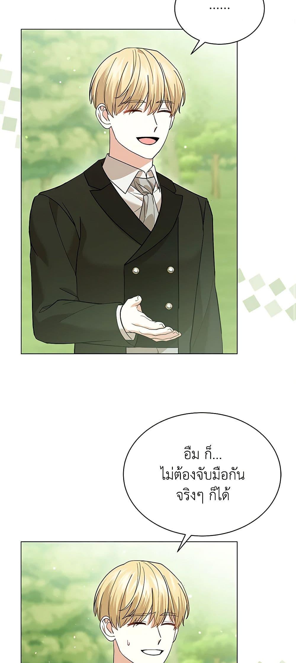 Manga-lc-com อ่านมังงะ อ่านการ์ตูน ออนไลน์ ฟรี The Little Princess Waits for the Breakup ตอนที่ 1 2 3 4 5 6 7 8 9 10 11 12 13 14 ฟรี ไม่มีโฆษณา Manga-lc - อ่าน มังงะ อ่าน การ์ตูน ออนไลน์ อ่านมังงะ ฟรี