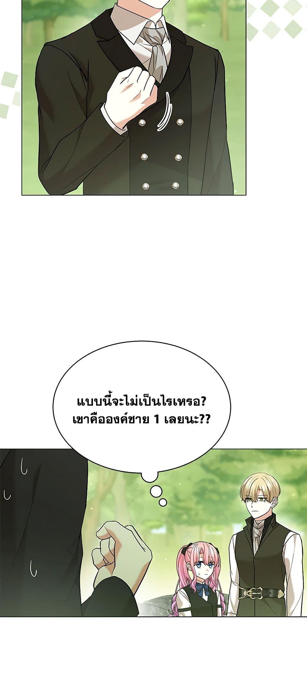Manga-lc-com อ่านมังงะ อ่านการ์ตูน ออนไลน์ ฟรี The Little Princess Waits for the Breakup ตอนที่ 1 2 3 4 5 6 7 8 9 10 11 12 13 14 ฟรี ไม่มีโฆษณา Manga-lc - อ่าน มังงะ อ่าน การ์ตูน ออนไลน์ อ่านมังงะ ฟรี