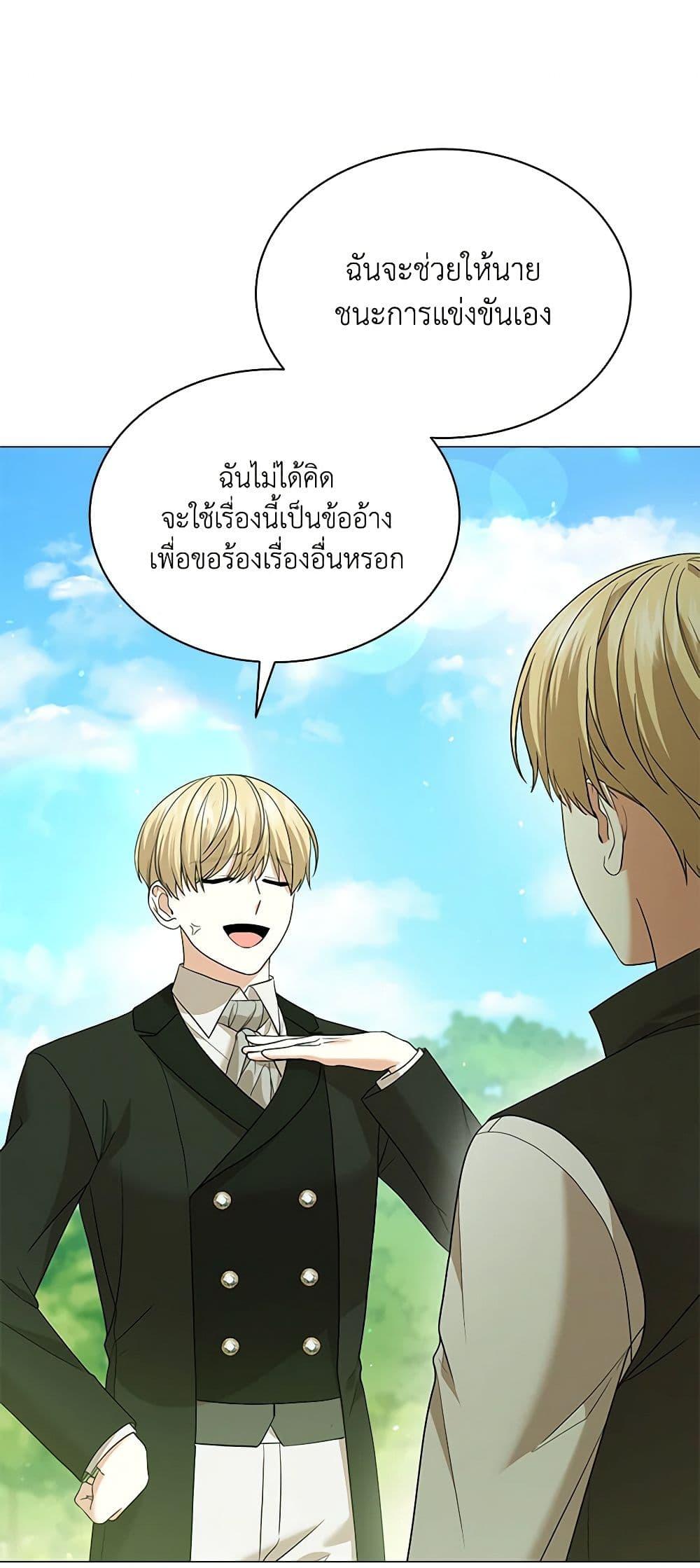 Manga-lc-com อ่านมังงะ อ่านการ์ตูน ออนไลน์ ฟรี The Little Princess Waits for the Breakup ตอนที่ 1 2 3 4 5 6 7 8 9 10 11 12 13 14 ฟรี ไม่มีโฆษณา Manga-lc - อ่าน มังงะ อ่าน การ์ตูน ออนไลน์ อ่านมังงะ ฟรี