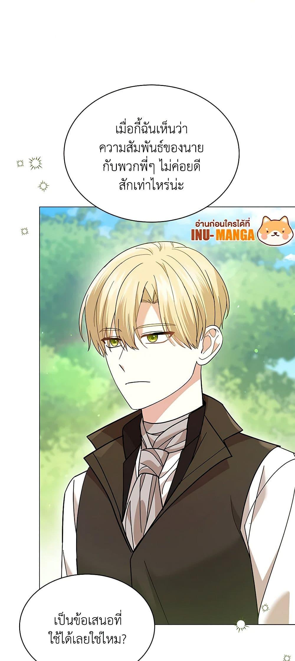 Manga-lc-com อ่านมังงะ อ่านการ์ตูน ออนไลน์ ฟรี The Little Princess Waits for the Breakup ตอนที่ 1 2 3 4 5 6 7 8 9 10 11 12 13 14 ฟรี ไม่มีโฆษณา Manga-lc - อ่าน มังงะ อ่าน การ์ตูน ออนไลน์ อ่านมังงะ ฟรี